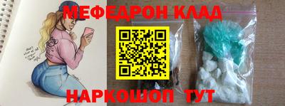 эйфоретик Обь