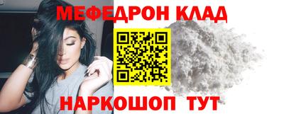 кокаин премиум Первоуральск