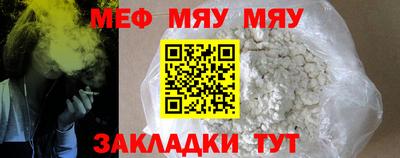 прущая мука Партизанск