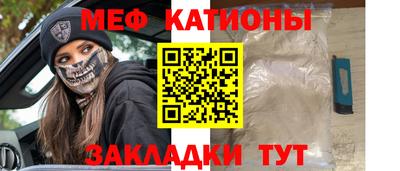 прущая мука Партизанск