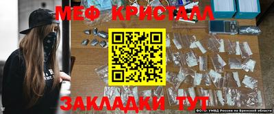 эйфоретик Обь
