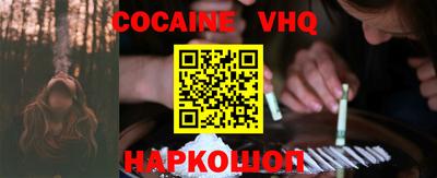 мефедрон VHQ Нягань