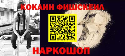 мефедрон VHQ Нягань