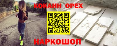 эйфоретик Обь