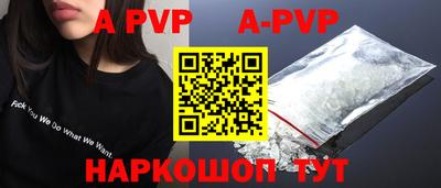 прущая мука Партизанск