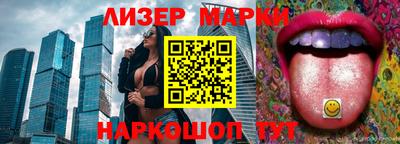 эйфоретик Обь