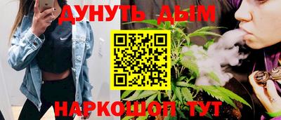 ПСИЛОЦИБИНОВЫЕ ГРИБЫ Обнинск