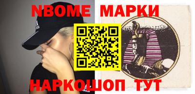 ПСИЛОЦИБИНОВЫЕ ГРИБЫ Обнинск