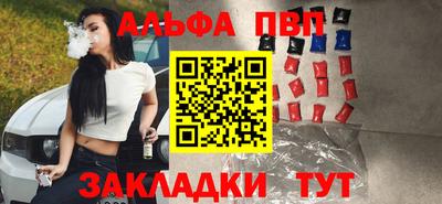 эйфоретик Обь