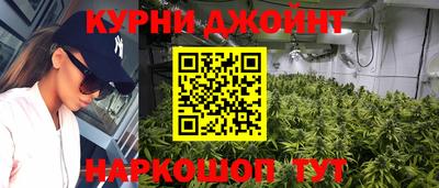 ПСИЛОЦИБИНОВЫЕ ГРИБЫ Обнинск