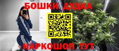 дистиллят марихуана Пенза