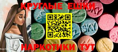 эйфоретик Обь