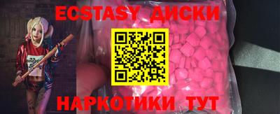 эйфоретик Обь
