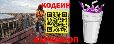 эйфоретик Обь