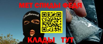 эйфоретик Обь