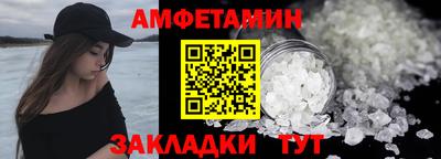 эйфоретик Обь