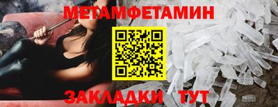 эйфоретик Обь
