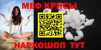 мефедрон VHQ Нягань