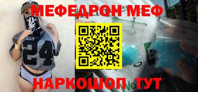ПСИЛОЦИБИНОВЫЕ ГРИБЫ Обнинск