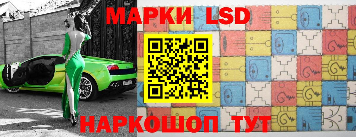 Псков  ЛСД экстази  ЛСД экстази кислота  Вход с VPN  blacksprut вход  ЛСД экстази кислота 