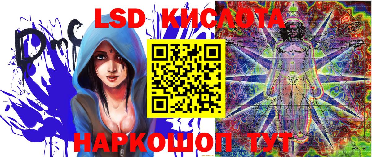 Псков  COCAIN  МЕТАДОН  Вход с VPN  Codein  Лсд 25  Гашиш  Конопля  Мефедрон кристаллы  Экстази 