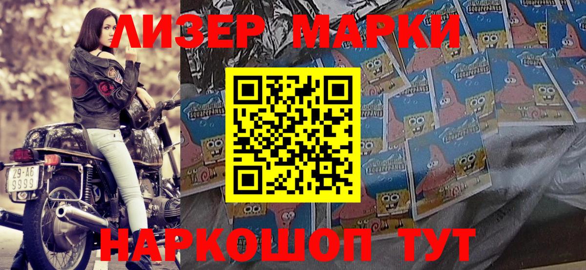 ГАШ Псков